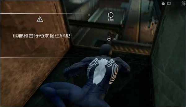 神奇蜘蛛俠1