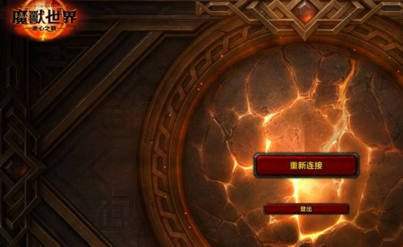 魔獸世界11.0登錄界面怎么換