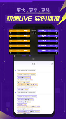 5EPlay截圖3