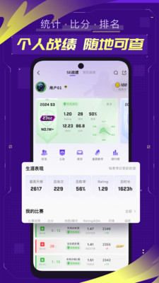 5EPlay截圖5