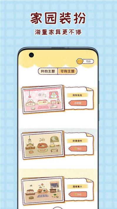 暖暖手帳app截圖1