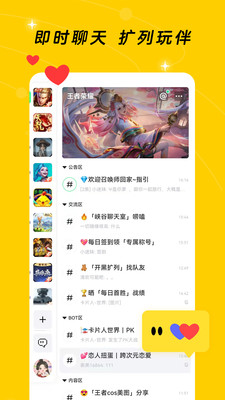 閃現(xiàn)一下截圖2
