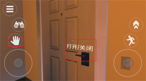 泰坦追逐者截圖3