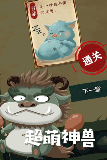 騎士的奇幻冒險(xiǎn)截圖2