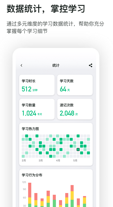 滑記截圖1