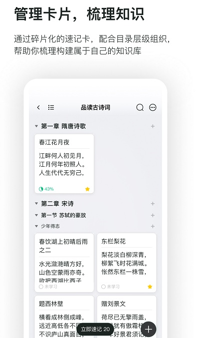 滑記截圖4