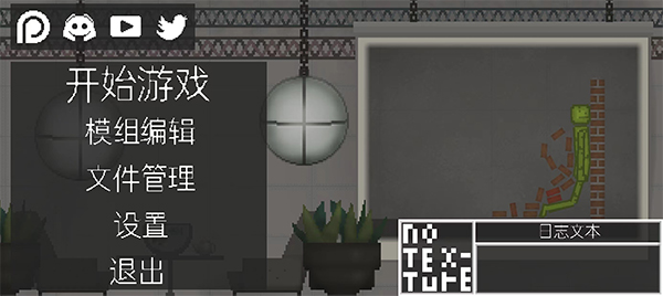 甜瓜樂(lè)園截圖1
