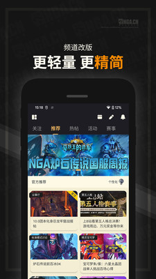 NGA玩家社區(qū)截圖2
