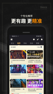 NGA玩家社區(qū)截圖3