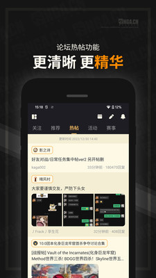 NGA玩家社區(qū)截圖5