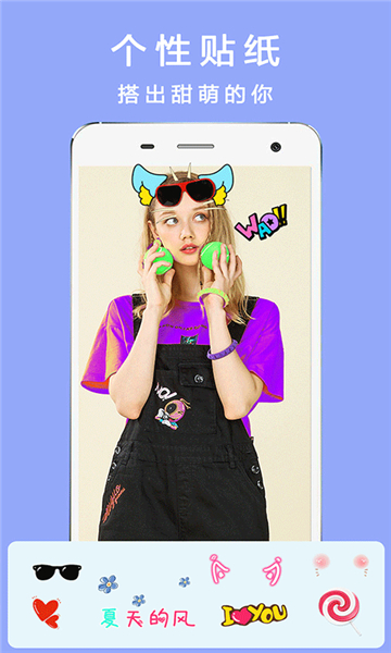 全能美顏自拍相機截圖1