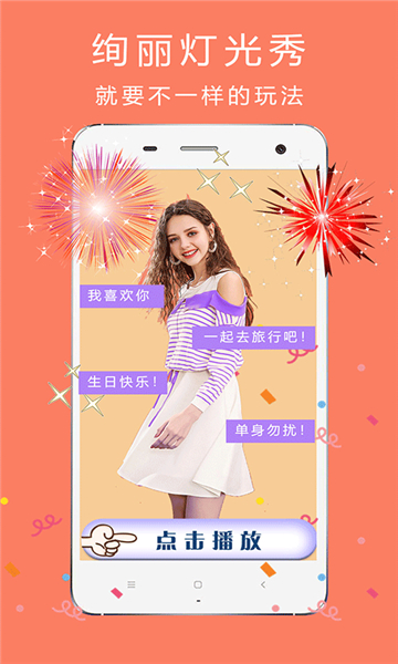 全能美顏自拍相機截圖4