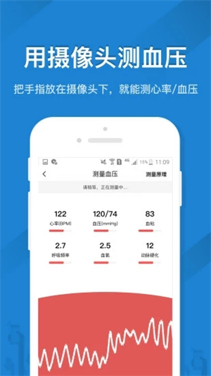 遙控精靈截圖3