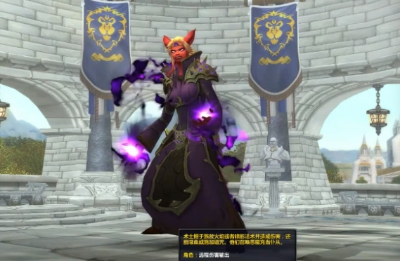 魔獸世界正式服艾瑞達(dá)外觀怎么獲取