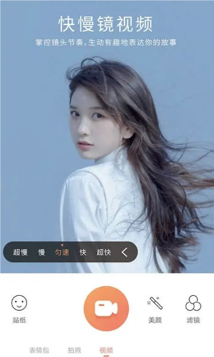 無(wú)他相機(jī)app最新版截圖1