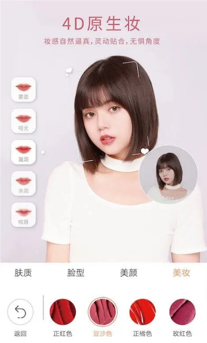 無(wú)他相機(jī)app最新版截圖2
