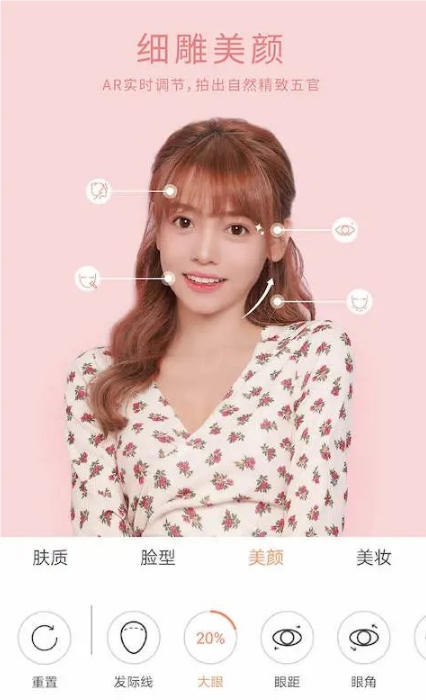 無(wú)他相機(jī)app最新版截圖4