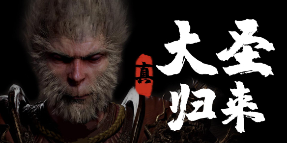 黑神話(huà)悟空amd顯卡能玩嗎