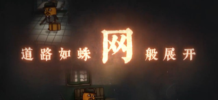 南瓜先生2九龍城寨游戲