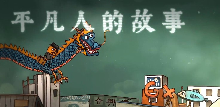 南瓜先生2九龍城寨游戲