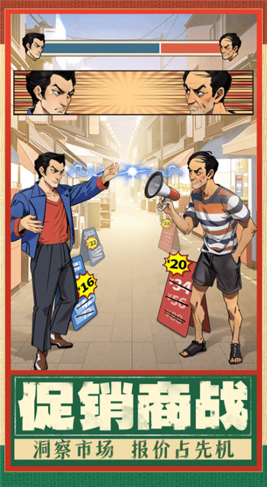 時(shí)光雜貨店手游截圖3