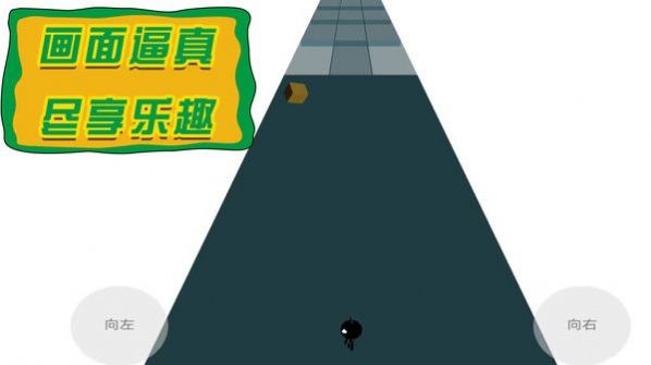 火柴人出動(dòng)截圖2
