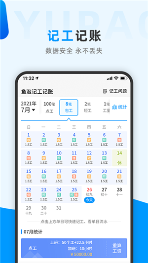 鱼泡网app截图5: