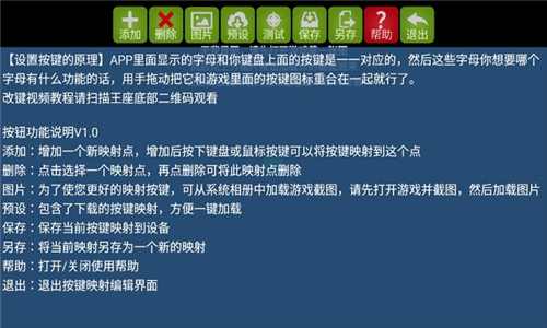 魅影截圖2