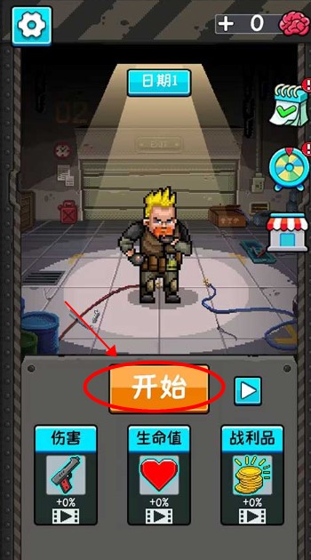 僵尸獵手城市保衛(wèi)戰(zhàn)