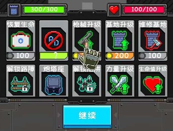 僵尸獵手城市保衛(wèi)戰(zhàn)