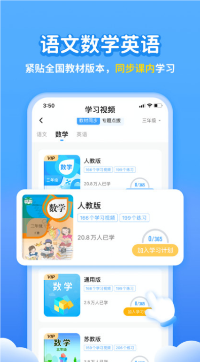 學(xué)寶app截圖1