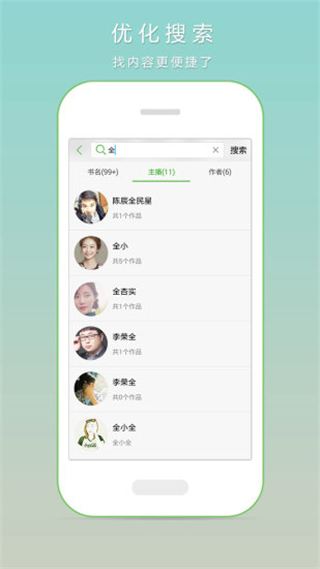 氧氣聽書