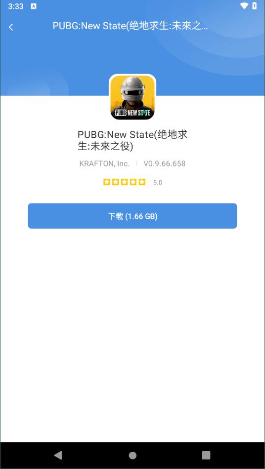 2024GamesToday下載安卓手機(jī)版截圖1