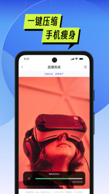 MTI管理器截圖4