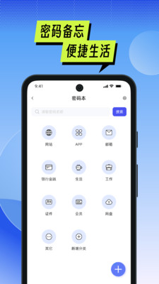 MTI管理器截圖3