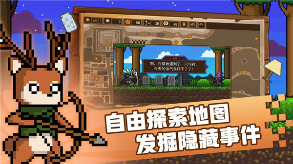 黑貓魔法師截圖1