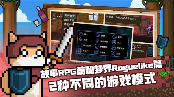 黑貓魔法師截圖2