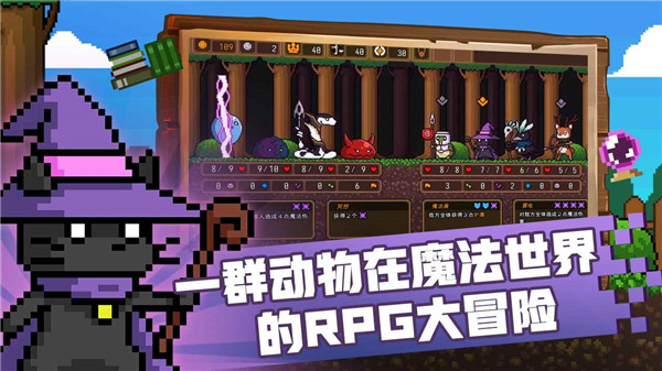 黑貓魔法師截圖3