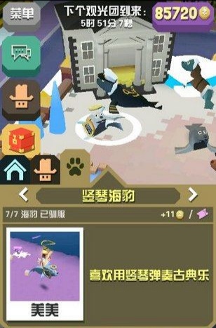 瘋狂動(dòng)物園手游
