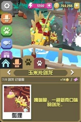瘋狂動(dòng)物園手游