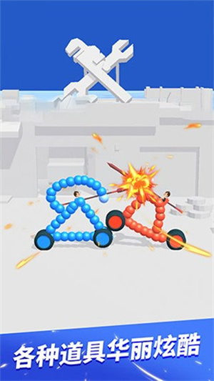 終極飛車(chē)戰(zhàn)役截圖4