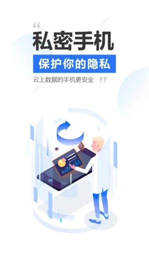 雷電模擬器手機版截圖3