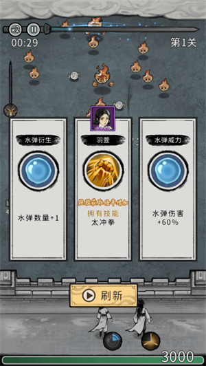梦幻仙缘手游