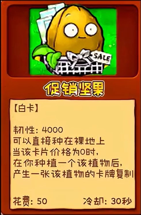 植物大戰(zhàn)僵尸夏日狂歡版