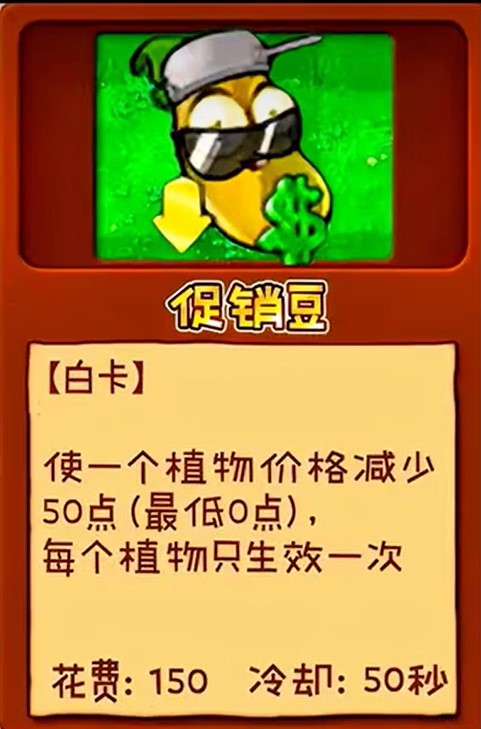 植物大戰(zhàn)僵尸夏日狂歡版