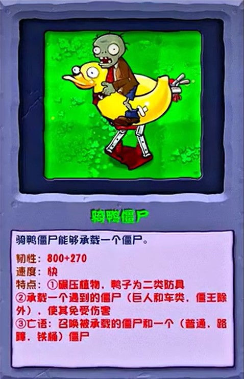 植物大戰(zhàn)僵尸夏日狂歡版