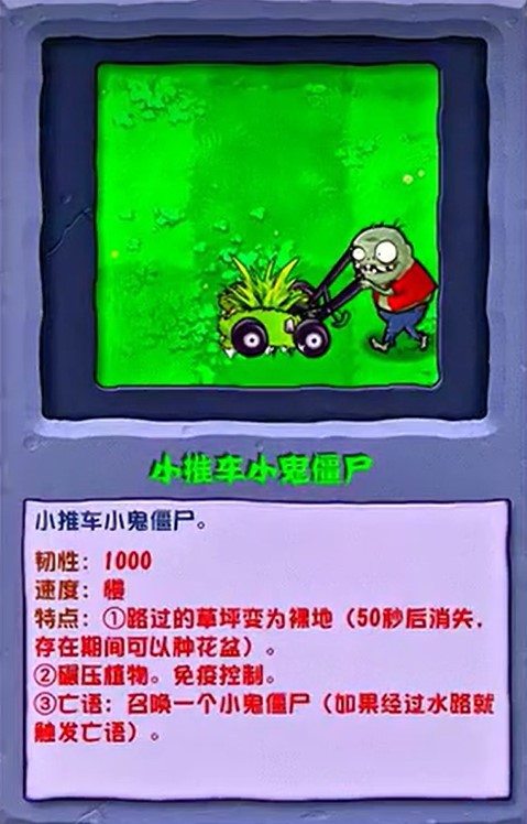 植物大戰(zhàn)僵尸夏日狂歡版