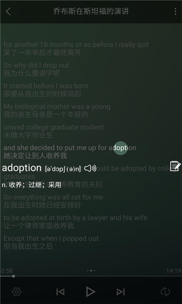 唐僧英語截圖1