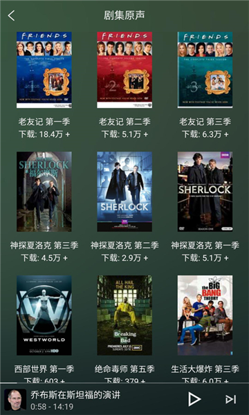 唐僧英語截圖5