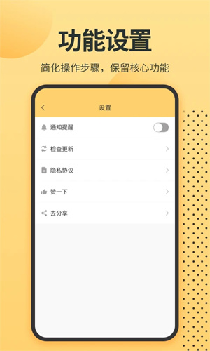 英語單詞君截圖2